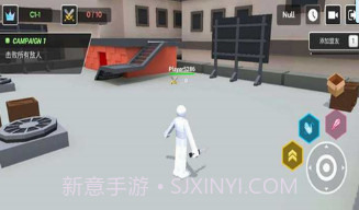 人类大乱斗v1.0.13截图