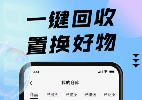 潮趣星球v1.1.12截图