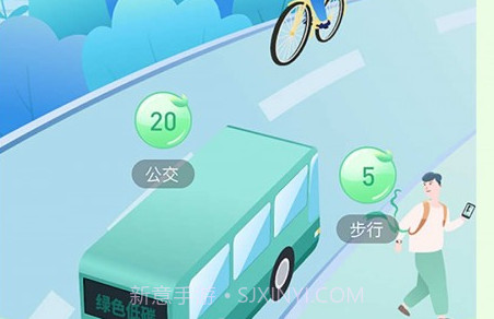 碳丝路v1.1.9截图