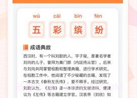 开心刷一刷v1.0.10截图