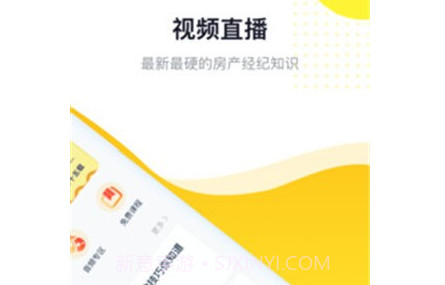 河马学堂v1.3.12截图