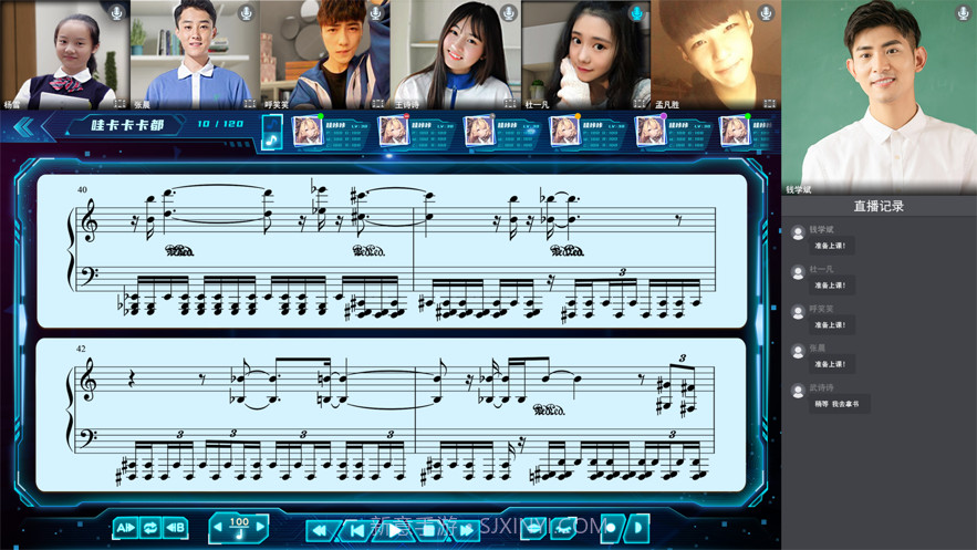 VIP音乐教练v1.0.5截图