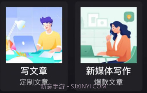 文案宝手机版1.0.5截图