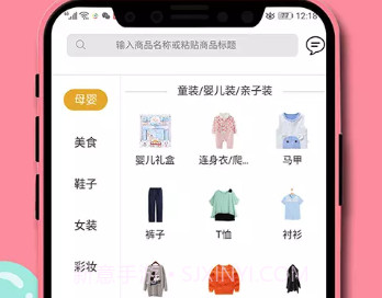 宫略v1.2.4截图