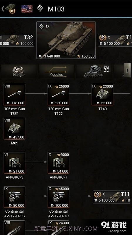 World of Tanks Базазнаний8.6.0.503截图
