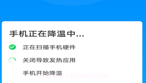 超级清理王v1.0.10截图