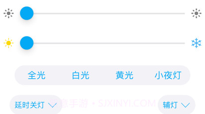 乐智光v1.3.10截图