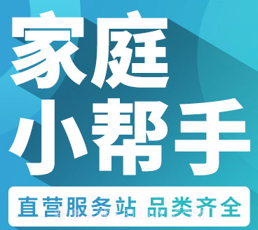 舒昕逸家v1.0.13截图