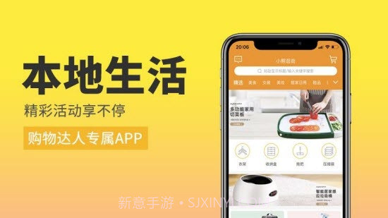小熊逛街V2.0.8截图