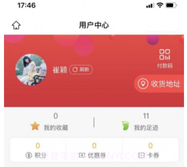 牙世界v1.11截图