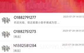 梯到商家版v1.0.8截图