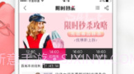 拼众V1.0.6截图