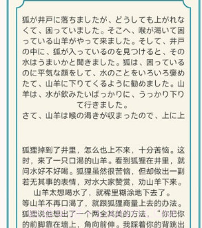 大和智慧手机客户端v0.8截图