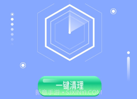 蕤洁清理v1.0.9截图