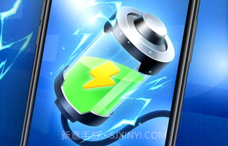 酱香充电v1.6截图