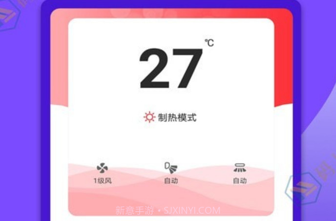码上万能电视遥控器v1.1.12截图