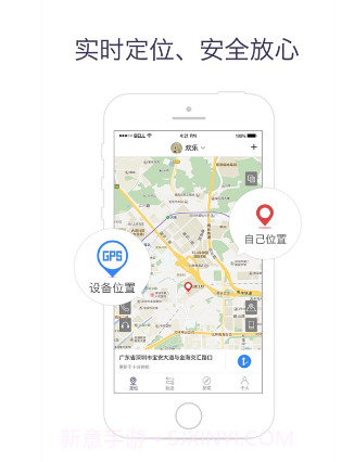 归鸿v2.4.11截图