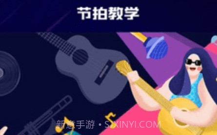 我的节拍器v1.9截图