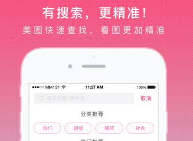 MM131v1.9.8截图
