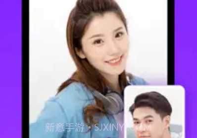 爱聊免费电话v2.11.7截图