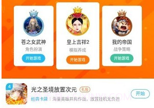 玄凤手游H5游戏v2.2.7截图