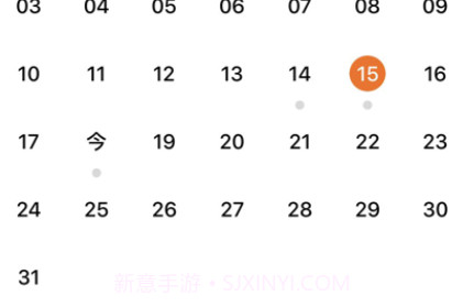 墨香美育家长v1.0.14截图