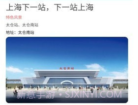 天镜湖文旅v4.0.5截图