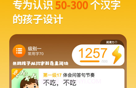 悟空阅读v1.1.11截图