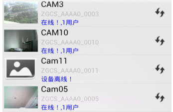 p2plivecam appv1.7.7截图