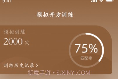 掌握经方v1.0.12截图
