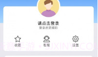 牛人通V1.10截图