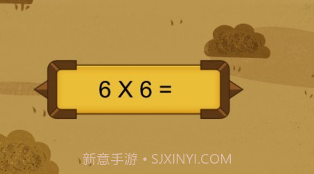 秒趣数学v1.13截图