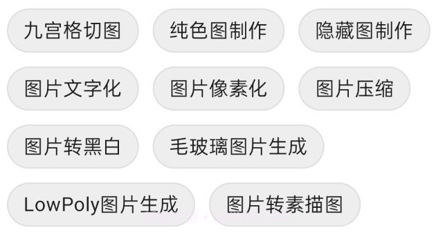 诺宝熊猫v1.0.11截图