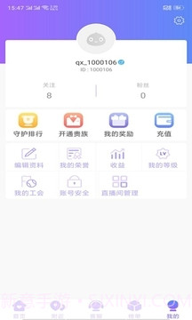 丝瓜视频在线观看1.6.6截图