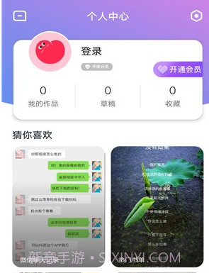 VLOGv1.4.16截图