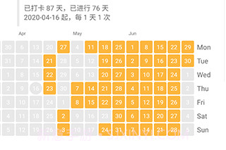 nianV2.6.8截图