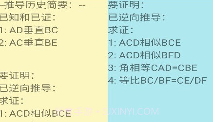 爱几何v1.11截图