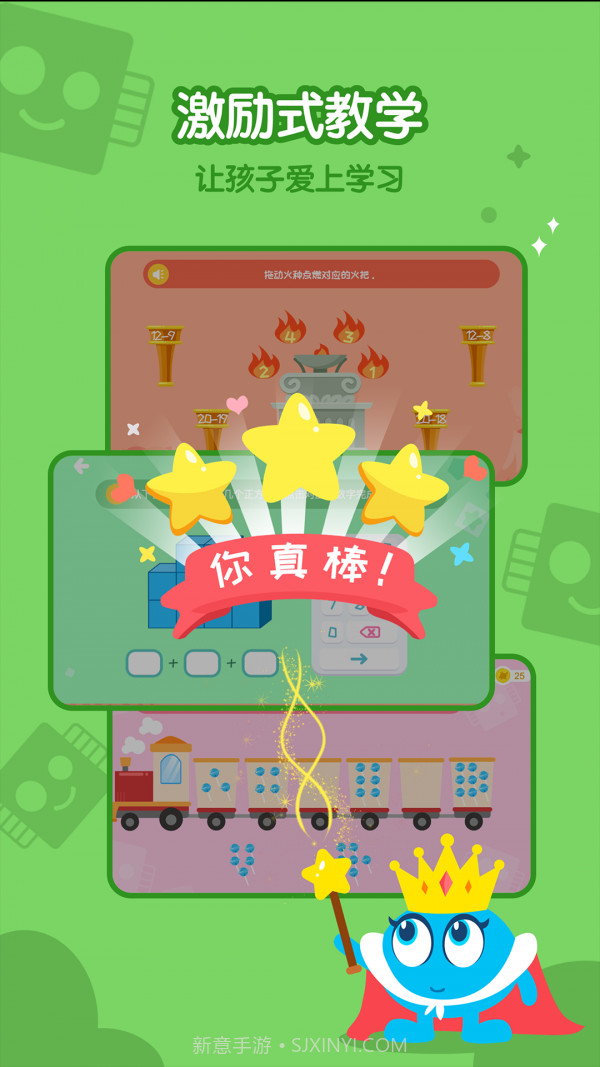 蓝莓果AI课v1.0.15截图