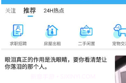 钟吾生活v5.4.12截图