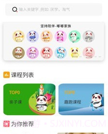坚持陪伴v1.2.11截图