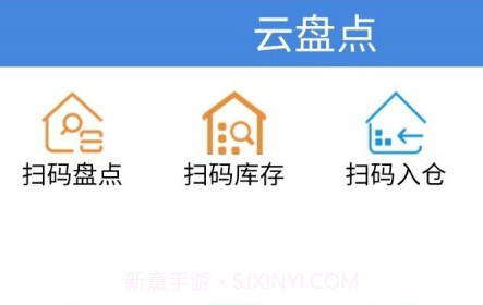 云盘点v3.12截图