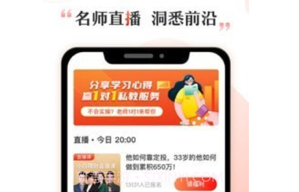 启牛v2.2.14截图
