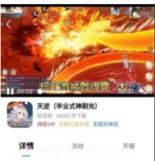 团团手游v1.0.10截图