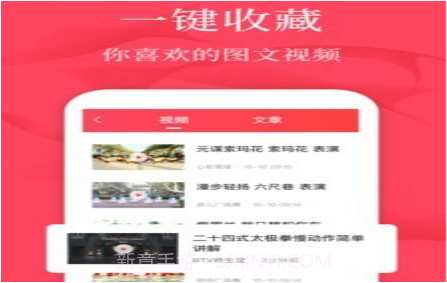 广场舞教学v1.3.11截图