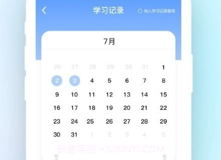 科学提分平台v1.7截图