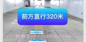 ar卫星导航v1.0.10截图