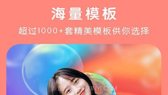 简单P图v1.0.14截图