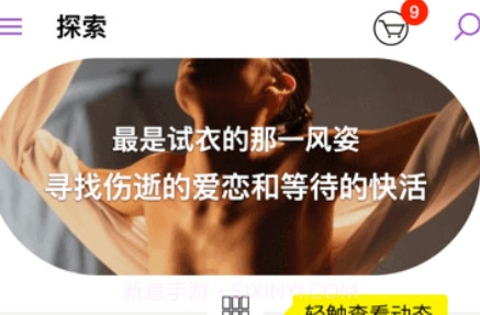 快活v1.0.19截图