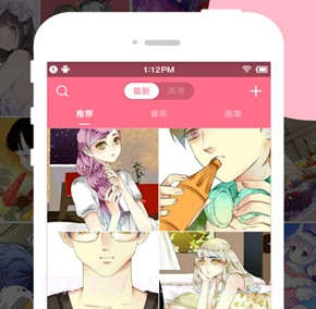 好多动漫图片v4.7.9截图