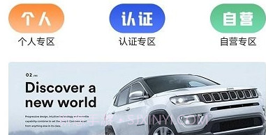 车不少二手车v1.2.7截图